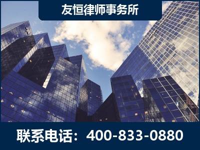 哈尔滨-继承律师
