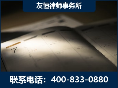 哈尔滨-虚开增值税发票律师