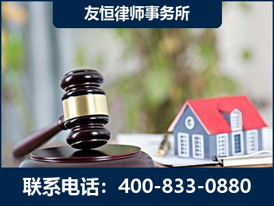 哈尔滨-万保险合同欺诈撤销案