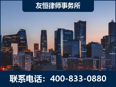 哈尔滨-刑事辩护律师---郑祥律师