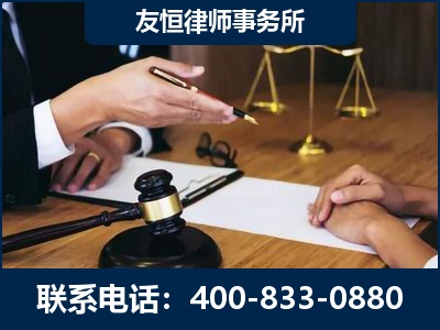 哈尔滨-故意伤害致人死亡案件