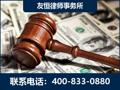 哈尔滨-李某委托型诈骗案