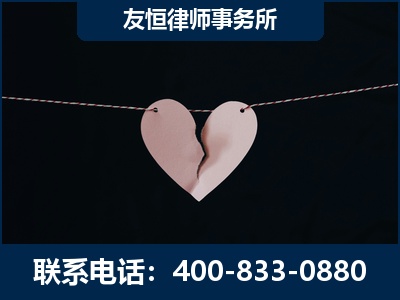 哈尔滨-继承律师----杨凌波律师