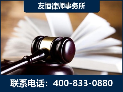 哈尔滨-郑祥律师