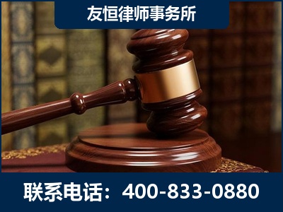 哈尔滨-杨凌波律师