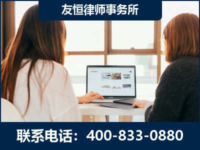 哈尔滨-职务犯罪律师