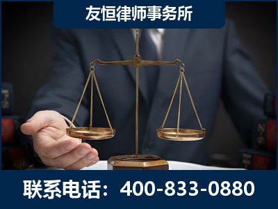哈尔滨-虚开增值税发票律师----郑祥律师