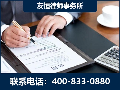 哈尔滨-销售代理合同减损一亿元案