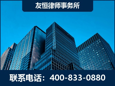 哈尔滨-刑事律师