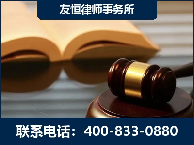 哈尔滨-刑事律师----郑祥律师