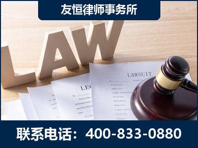 哈尔滨-伪造婚内五百万债务离婚案